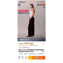 Джинсы люкс    ck  распродажа