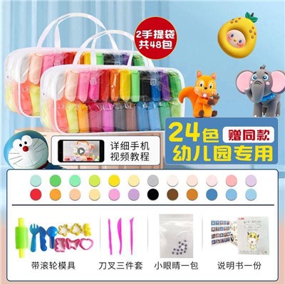 Набор легкого пластилина в сумке. Содержание наборов на фото