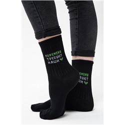 Носки женские Учёба (набор 3 пары)