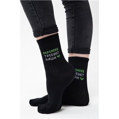 Носки женские Учёба (набор 3 пары)