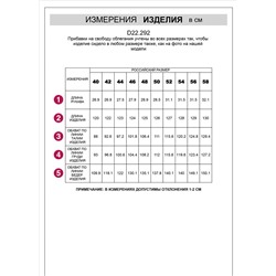 Платье-рубашка А-силуэта с поясом и карманами из плотного лиоцелла