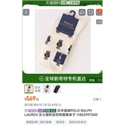Носки средней толщины RALPH LAURE*N ОРИГИНАЛ!