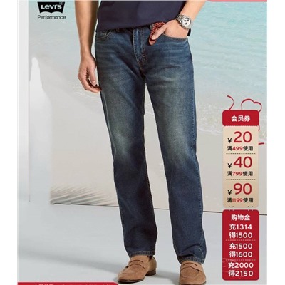 Мужские джинсы ЛЕВАЙ*С