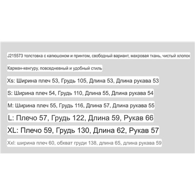 Женская толстовка худи СК