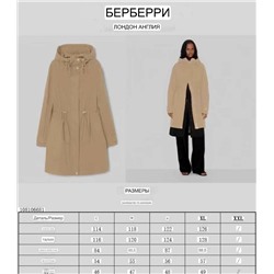 Женская ветровка   Burberr*y