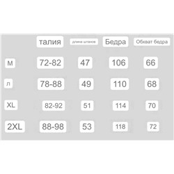 Трикотажные шорты Bos*s 👕   Экспорт. Оригинал