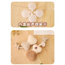 Игрушки для собак с пищалкой внутри