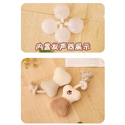 Игрушки для собак с пищалкой внутри