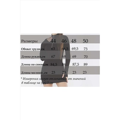 Платье 86088 НАТАЛИ #978967