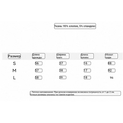Стильная футболка с яркой вышивкой ягод и фруктов 🍒