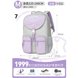 Школьный рюкзак с ортопедической спинкой Оф сайт!