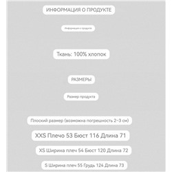 Свободного покроя нежный лонгслив  Acn*e Studio*s