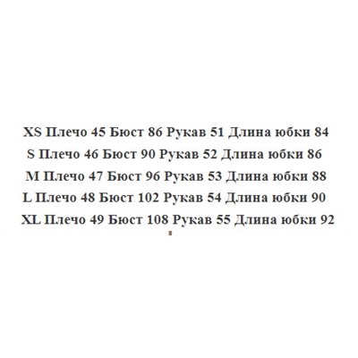 Универсальное повседневное платье-рубашка