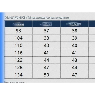 Свитшот детский с 3D тиснением, экспорт в Россию  ГУЛИВЕ*Р  Материал: 95% хлопок, 5% эластан    Количество ограничено!