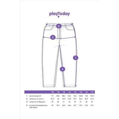 Джинсы PLAYTODAY, 1041049