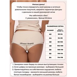 WPSH/0102 Набор трусы шорты женские