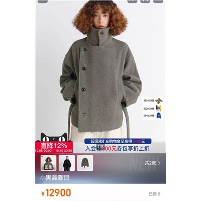 Шерстяное укороченное пальто  LEMAIR*E