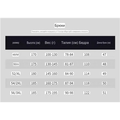 Мужские льняные шорты в стиле old money  (3 цвета)