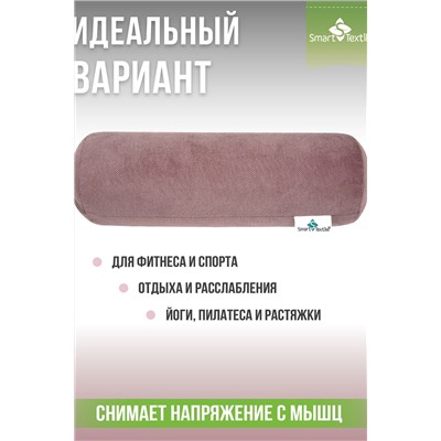 Подушка валик "Состояние", р.30*10см. Чехол: велюр. Лузга гречихи.