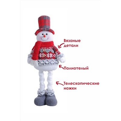Игрушка новогодняя с выдвижными ногами Снеговик платье серое