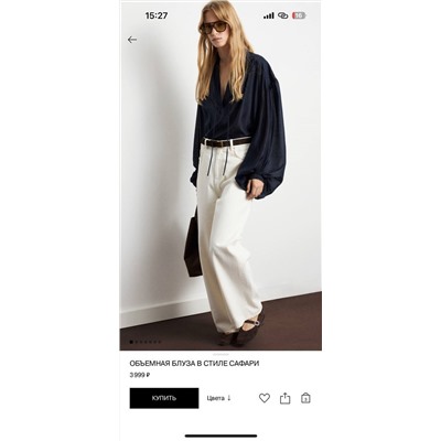 Шикарная блузка  ЛАЙ*М