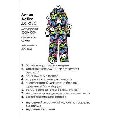 Комбинезон PLAYTODAY, 1055359