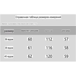 Женская куртка пуховик  Versac*e