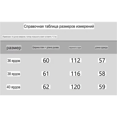 Женская куртка пуховик  Versac*e