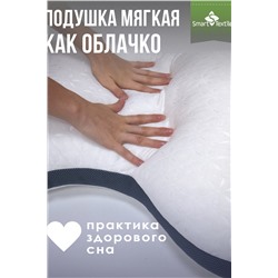 Подушка для сна Морфея. Размер 50х70