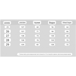 Классические женские прямые джинсы свободного кроя с высокой талией ЛЕВАЙ*С