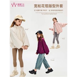 Ветровка для девочек