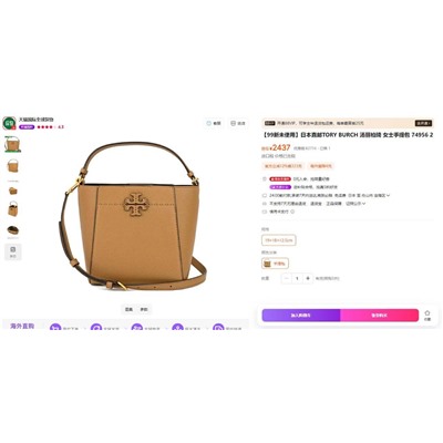 Женская кожаная сумка Tor*y Burc*h через плечо Высококачественная реплика