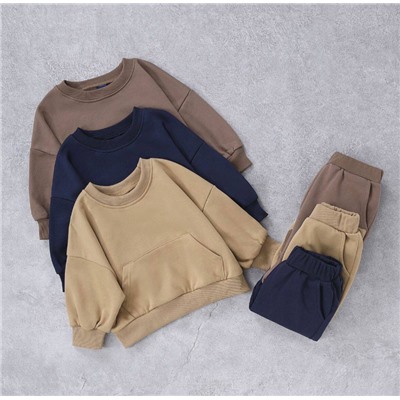 Костюм для мальчиков и девочек