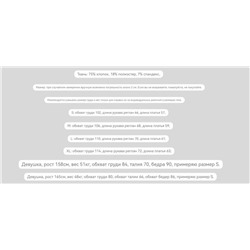 Женская толстовка  ❤️TO*M TAILO*R