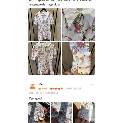 Милое женское платье в цветочный принт ,фабрика