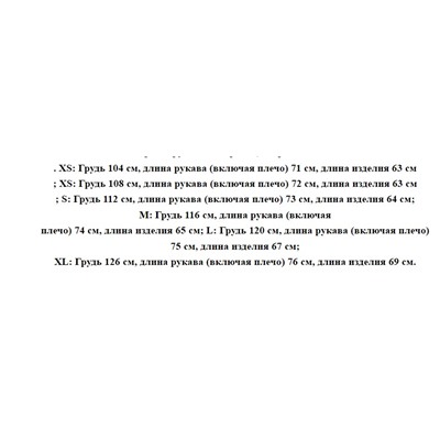 Женский свободный свитер