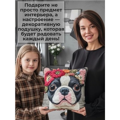 Наволочка декоративная Собака с цветами серый