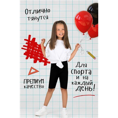 Велосипедки Гимнастика НАТАЛИ #876745