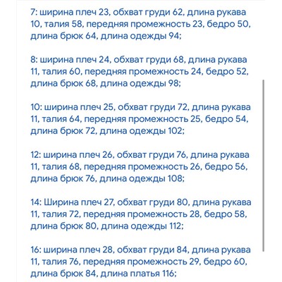 Очень стильный комбинезон для девочек   Экспорт в США