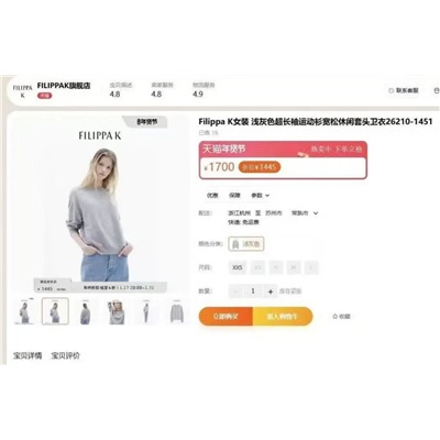 Женский свитшот с длинными рукавами