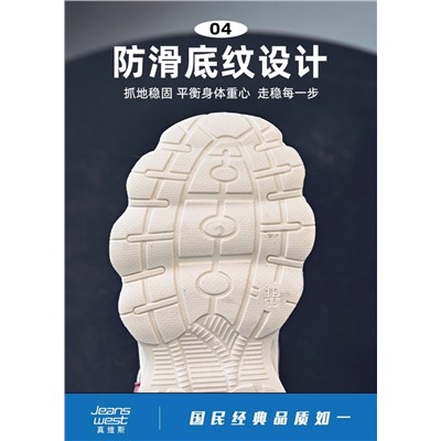 Кроссовки для мальчиков и девочек ПОЙЗОН