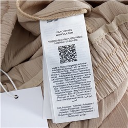 Широкие плиссированные эластичные брюки с высокой талией на резинке. Экспорт