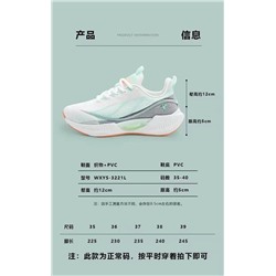 Кроссовки унисекс