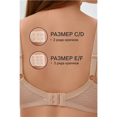 Бюстгальтер OIRO 2822