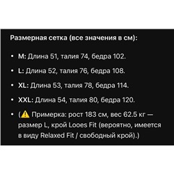 Шорты с вышитым логотипом 2 цвета