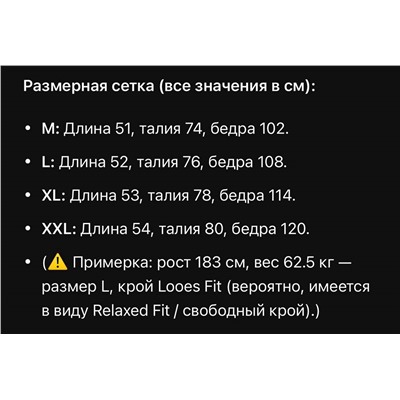 Шорты с вышитым логотипом 2 цвета