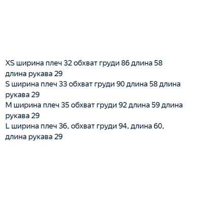 Женский однотонный хлопковый свитер с круглым вырезом и короткими рукавами CO*S