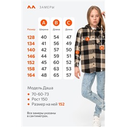Теплая детская рубашка с капюшоном Happyfox