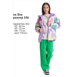 Ветровка PELICAN, 1104328