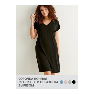 Сорочка MINIMI #1060243
